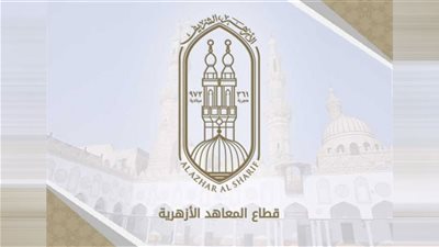 قطاع المعاهد الأزهرية يستعين بالوعاظ لسد عجز مدرسي المواد الشرعية والعربية