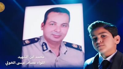 السيسي يتأثر بحديث أبناء الشهداء خلال احتفالية عيد الشرطة الـ 70 | بث مباشر 