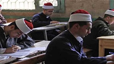 بعد قليل..طلاب الصف الأول والثاني الثانوي الأزهري يؤدون امتحانات اليوم الأول للفصل  الدراسي الأول 2022