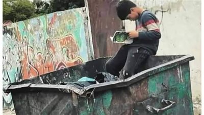تعاطف معه الكبير والصغير.. طفل يقرأ كتابا التقطه من مقلب قمامة| فيديو جراف