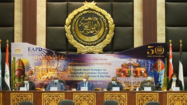 المنتدى الإفريقي