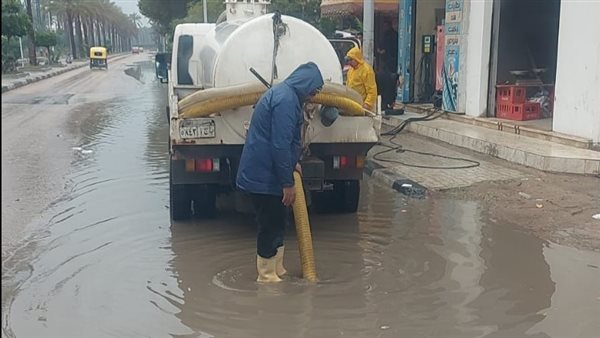 رفع تراكمات مياه