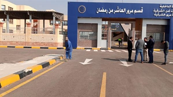 الاستعدادات لافتتاح