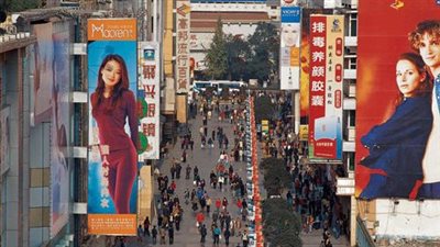 تتخطى 2.5 مليار دولار.. سيدة صينية تخسر نصف ثروتها من العطور بسبب انتهاكات تأديبية