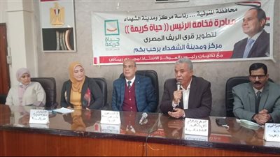 القوى العاملة بالمنوفية تعلن توافر عشرات الوظائف