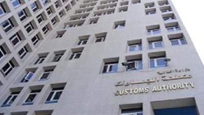 81 مليونا و521 ألف جنيه فروق ضرائب ورسوم محصلة بجمارك بورسعيد