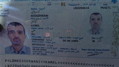 تفاصيل ضبط لبناني هارب من أحكام قضائية تتخطى 250 عامًا بالمنوفية | مستندات