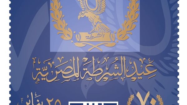 البريد التذكاري