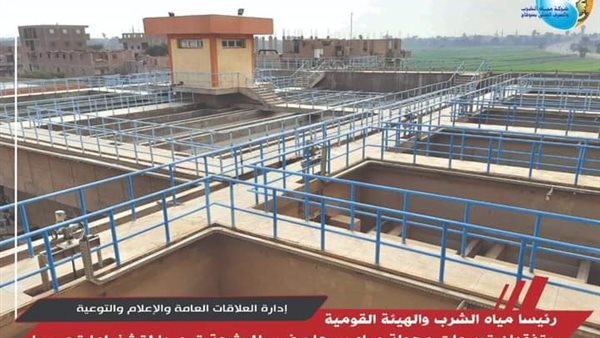 اعمال توسعات محطة