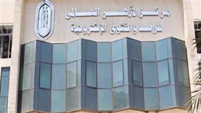 الأزهر للفتوى: الانتقاص من أخلاق غير المحجبة واعتباره مبررا للاعتداء عليها جريمة كبرى 