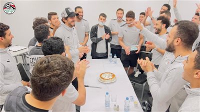 قبل مواجهة كوت ديفوار غدا.. لاعبو منتخب مصر يحتفلون بعيد ميلاد أحمد حجازي 