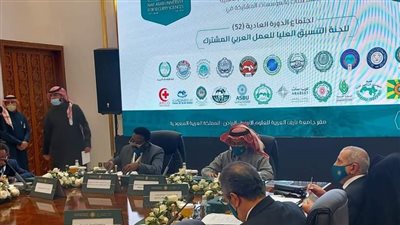 الدورة الـ 52 تتناول القضايا الاقتصادية العربية وقضية تغير المناخ بمشاركة الأكاديمية العربية 