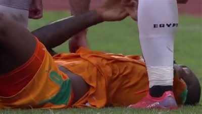 فرانك كيسي يغادر مباراة مصر وكوت ديفوار مصابًا في الشوط الأول