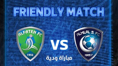 الهلال السعودي يختتم استعداداته لمونديال الأندية في الرياض بمواجهة الفتح