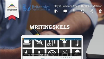 التعليم تنظم ورشة عمل عن مهارات الكتابة لطلاب المرحلة الثانوية والجامعية