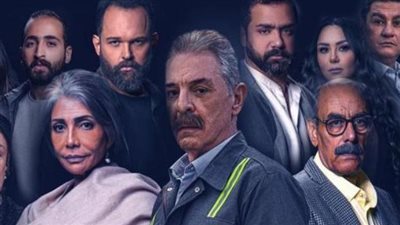 قبل عرضه يوم 29 يناير.. مواعيد عرض مسلسل نقل عام والقنوات الناقلة