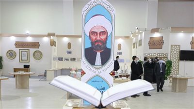 جناح الأزهر يعرض أول نسخة تجريبية من المصحف بطريقة برايل │ صور