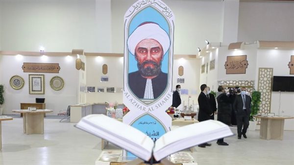 نسخة تجريبية من مصحف