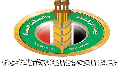 بيت الزكاة والصدقات يعلن عن وظائف خالية بمختلف القطاعات