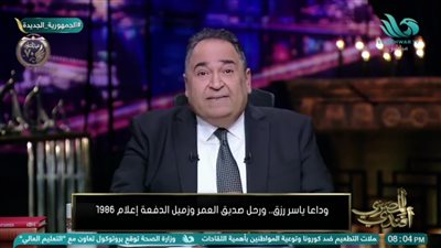 محمد علي خير: الرئيس السيسي سيعلن أخبار سارة يوم الثلاثاء 