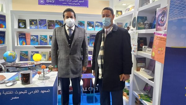 جناح المعهد