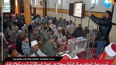 بهدف ترشيد الاستهلاك.. مياه سوهاج تدرب عمال المساجد على أعمال السباكة 