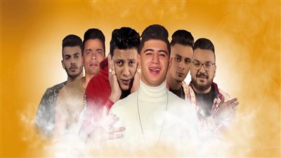 المهن الموسيقية: أسماء بعض مطربي المهرجانات بها إيحاءات جنسية