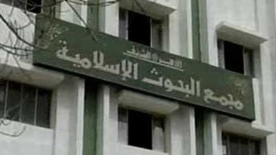 الأزهر: ضرب الزوجات محظور حسب الأصل ومن حق ولي الأمر تقييد استعمال المباح