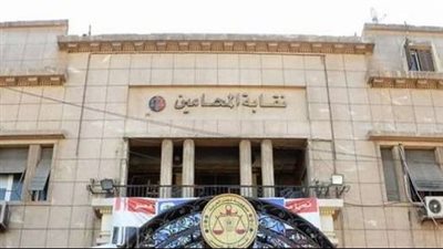 المحامين تخاطب العدل بشأن تأمين إيصالات رسوم دمغات التصديق على العقود