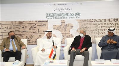 الثقافة والهوية في عصر العولمة ندوة بثالث أيام الدورة 53 من معرض القاهرة الدولي للكتاب