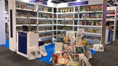 أسقفية الشباب تشارك في معرض الكتاب بجناح خاص