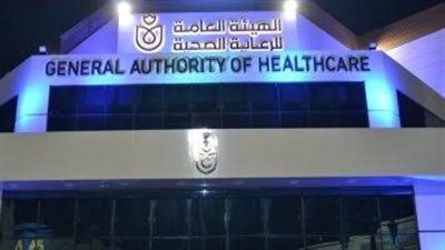 تزمنا مع اليوم العالمي للمرأة.. الرعاية الصحية: نسبة السيدات بين الكوادر البشرية بالهيئة تخطت 50 %