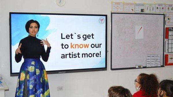 معلمة الاسكندرية