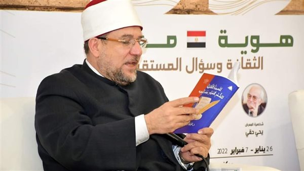 حفل توقيع كتاب وزير