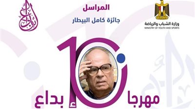 جامعة القاهرة.. نعلن الطلاب المصعدين للتحكيم النهائي في إبداع 10 «التصوير الزيتي»