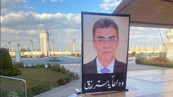 عزاء ياسر رزق 