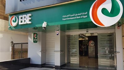 المصري لتنمية الصادرات يكشف حقيقة تلقيه عرضًا خليجيًا للاستحواذ على حصة من البنك 