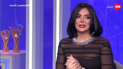 حورية فرغلي: كنت بقول لربنا ماترجعنيش ملكة جمال أنا عاوزة أشم واستطعم بس
