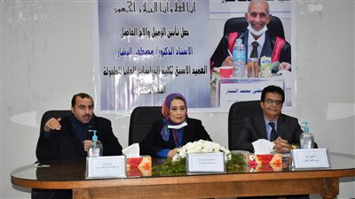 تأبين الدكتور مصطفى النشار بكلية الدراسات العليا للطفولة بجامعة عين شمس