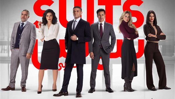 بوستر مسلسل suits