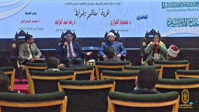 ندوة بجناح الأزهر تنتقد الحرية المطلقة وتأثيرها السلبي على قيم المجتمع