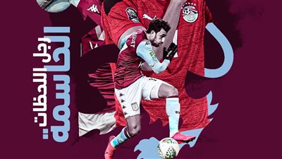 تريزيجيه كلمة السر في انتصارات منتخب مصر وأستون فيلا | أرقام