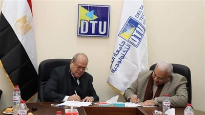 تعاون مشترك بين جامعة الدلتا التكنولوجية وجامعة السادات