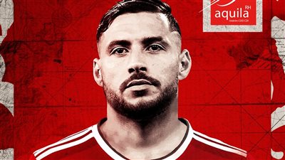 الاتحاد الجزائري يتضامن مع يوسف البلايلي بعد تعرضه لهتافات عنصرية بالدوري الفرنسي