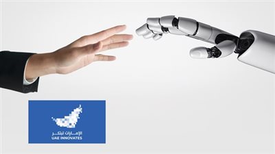 تنطلق اليوم فعاليات الإمارات تبتكر 2022
