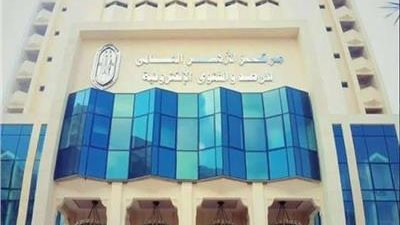 هل لمس المرأة ينقض الوضوء؟..الأزهر للفتوى يجيب