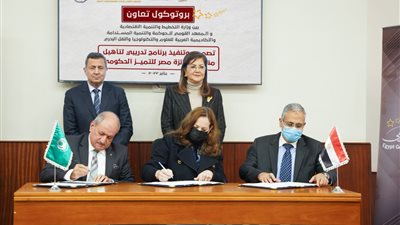 وزيرة التخطيط: نستهدف توسيع قاعدة المقيّمين المصريين المعتمدين لجائزة مصر للتميز الحكومي