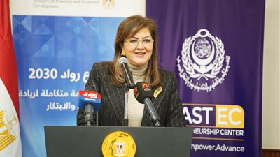 غدًا.. التخطيط تطلق النسخة الرابعة من الأسبوع العربي لـ التنمية المستدامة 