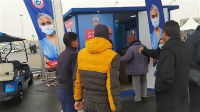 الصحة: تسجيل وتطعيم 870 زائرًا لمعرض القاهرة الدولي للكتاب بلقاحات كورونا