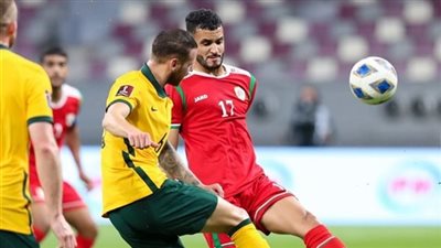 التعادل الإيجابي يحسم مباراة عمان وأستراليا في تصفيات كأس العالم 2022